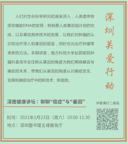 2.健康新年_頁(yè)面_8.png